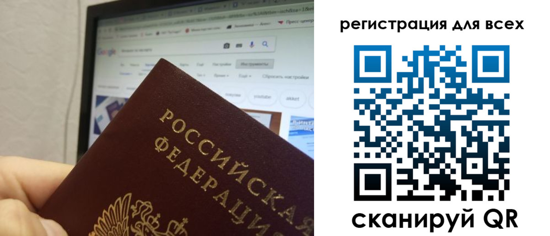 прописка паспорт в Верхнем Тагиле