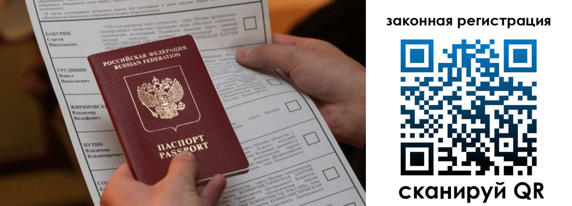 где прописаться в Верхнем Тагиле