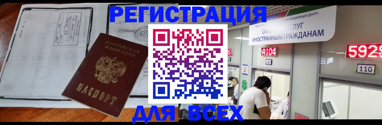 прописка в квартире в Верхнем Тагиле