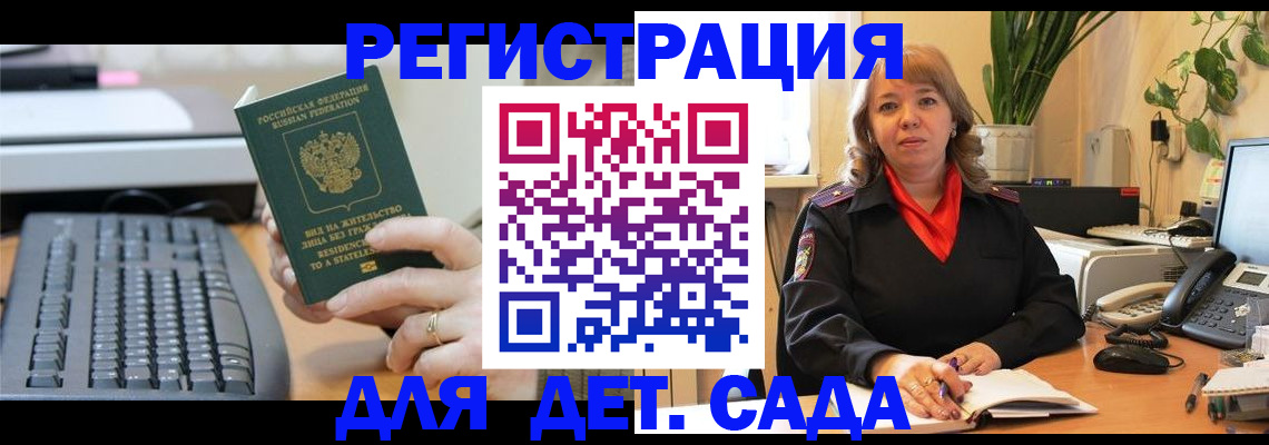 временная регистрация для всех в Верхнем Тагиле