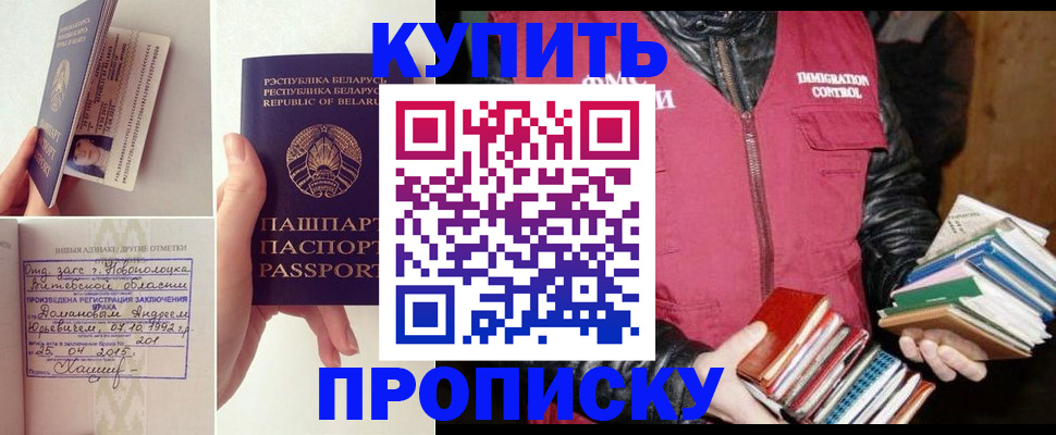 временная регистрация недорого в Верхнем Тагиле