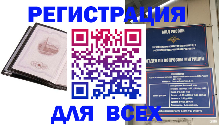 форма 3 в Верхнем Тагиле