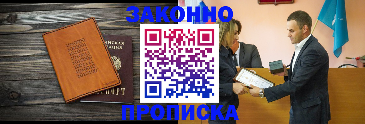 миграционный учет в Верхнем Тагиле