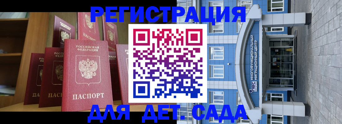прописка ребенка в Верхнем Тагиле
